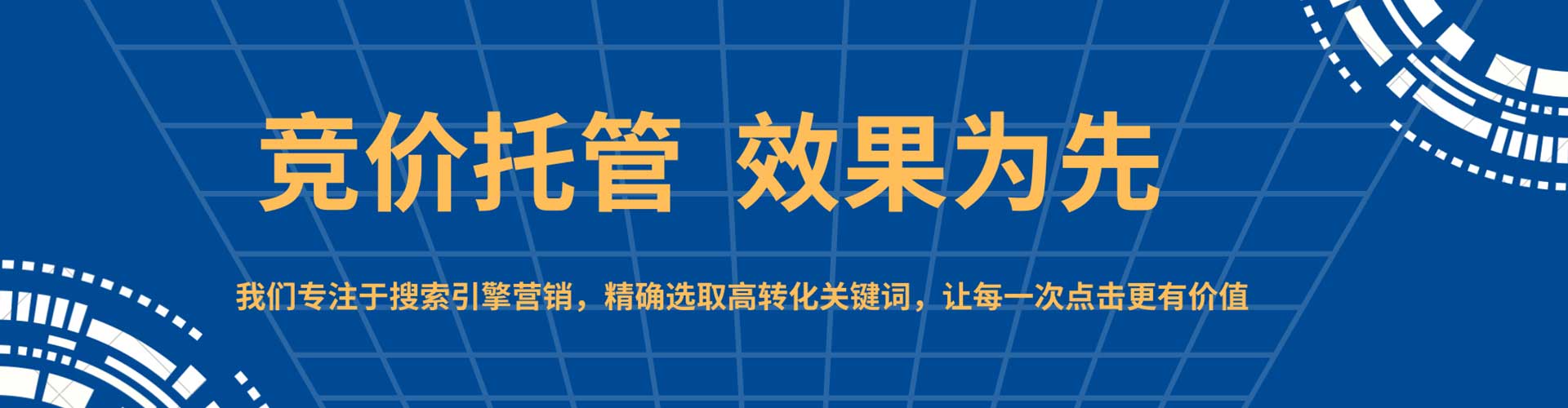 江州百度信息流