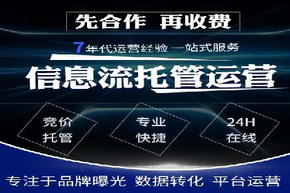 百度移动广告推广策略及效果展示