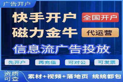 SEM推广代运营公司：助力企业提升广告效果