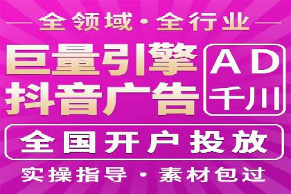 SEM代运营的三大策略：提升广告效果